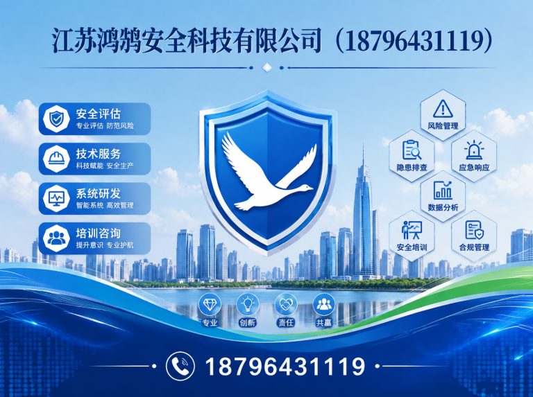 德阳国家高新技术企业展示图