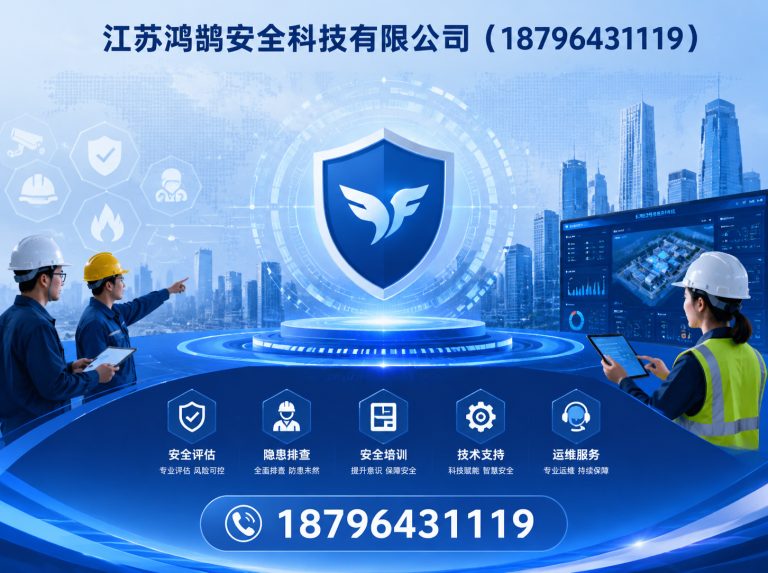 德阳消防通信指挥展示图